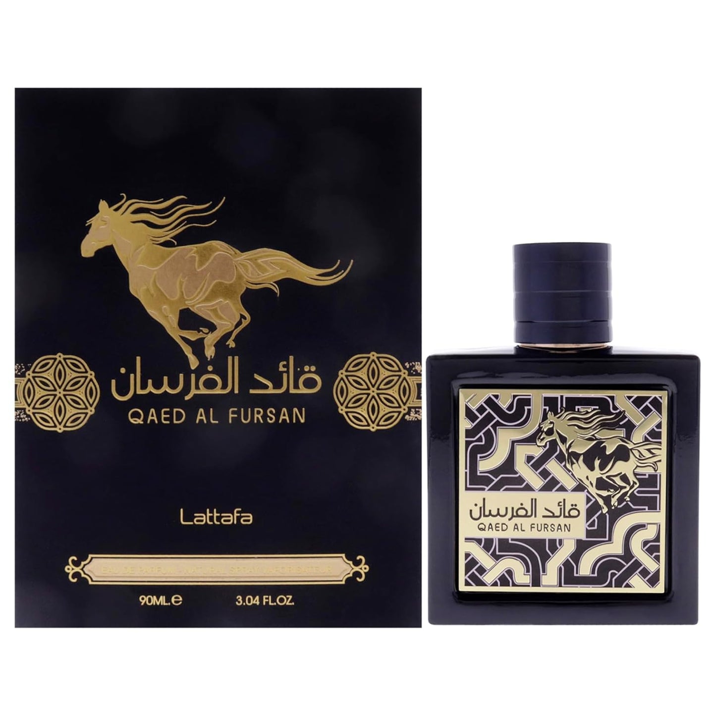 QAED AL FURSAN