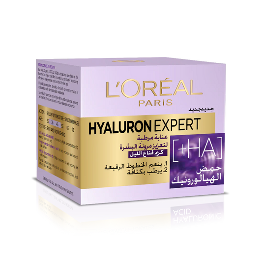 HYALURON EXPERT CREAM